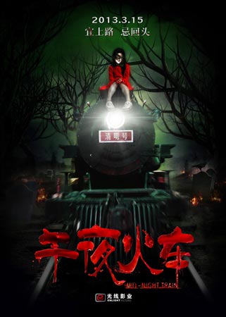 怎么做假日本福井大學学位证